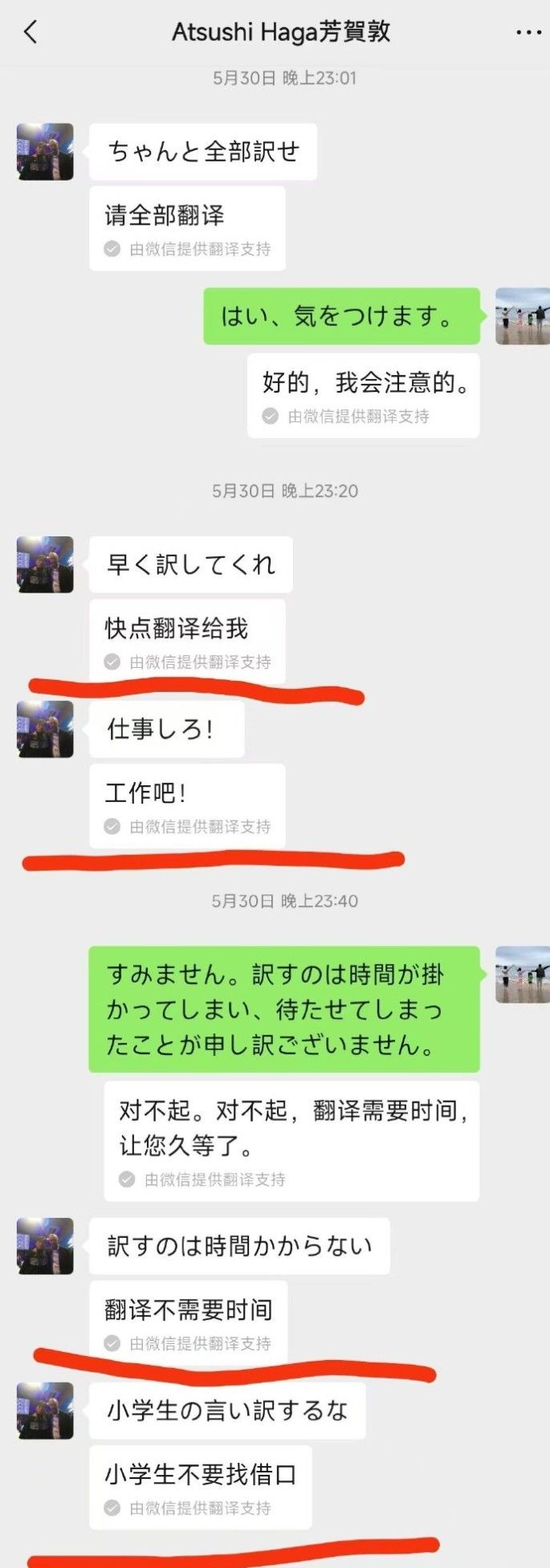 920d3bd4gy1i3b4gi82woj20t02ck44z